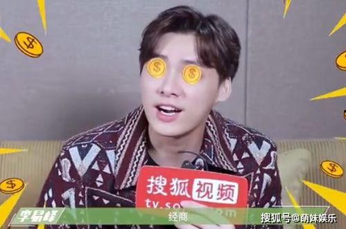 明星爆料吃瓜王鹤棣视频 第3张 明星爆料吃瓜王鹤棣视频 第3张