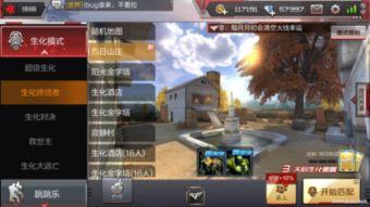 cf手游体验服最新爆料2020年8月份,揭秘新版本亮点与改动 第3张 cf手游体验服最新爆料2020年8月份,揭秘新版本亮点与改动 第3张