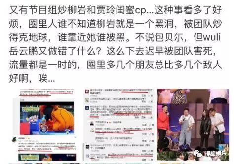 营销号爆料娱乐圈,揭秘明星背后的秘密与真相 第2张 营销号爆料娱乐圈,揭秘明星背后的秘密与真相 第2张