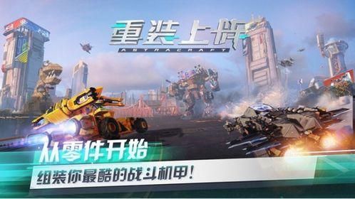 重装上阵爆料内容视频,全新爆料视频揭秘游戏升级与全新玩法 第2张 重装上阵爆料内容视频,全新爆料视频揭秘游戏升级与全新玩法 第2张