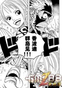 最新海贼爆料大全视频,揭秘神秘剧情与角色动向 第2张 最新海贼爆料大全视频,揭秘神秘剧情与角色动向 第2张