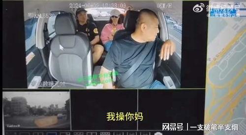 即墨保姆爆料事件视频播放,视频揭露惊人真相 第1张 即墨保姆爆料事件视频播放,视频揭露惊人真相 第1张