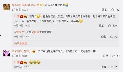 娱乐吃瓜网址没了,幕后真相揭秘 第2张 娱乐吃瓜网址没了,幕后真相揭秘 第2张