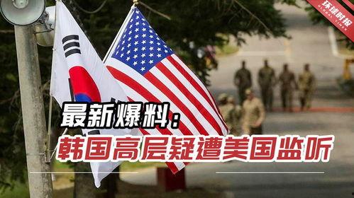 南韩最新爆料,南韩最新爆料揭秘明星幕后真相 第2张 南韩最新爆料,南韩最新爆料揭秘明星幕后真相 第2张