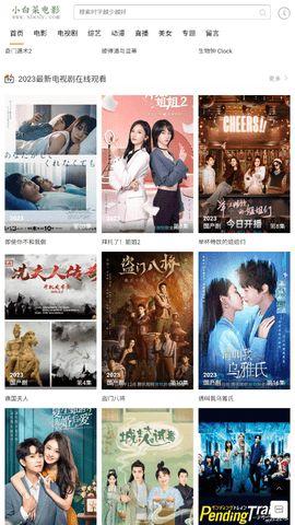 在线电影观看免费,免费在线电影观看指南 第2张 在线电影观看免费,免费在线电影观看指南 第2张