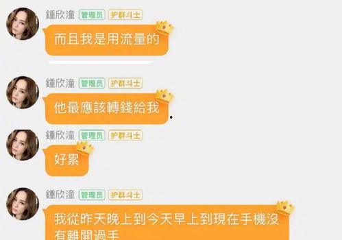 做娱乐吃瓜账号赚钱吗,揭秘如何轻松赚钱的秘密  第2张