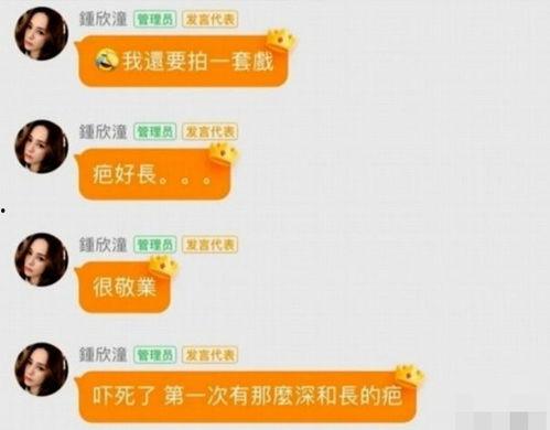 做娱乐吃瓜账号赚钱吗,揭秘如何轻松赚钱的秘密  第3张
