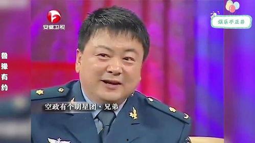 林永健媳妇爆料视频大全,揭秘明星家庭生活点滴  第3张