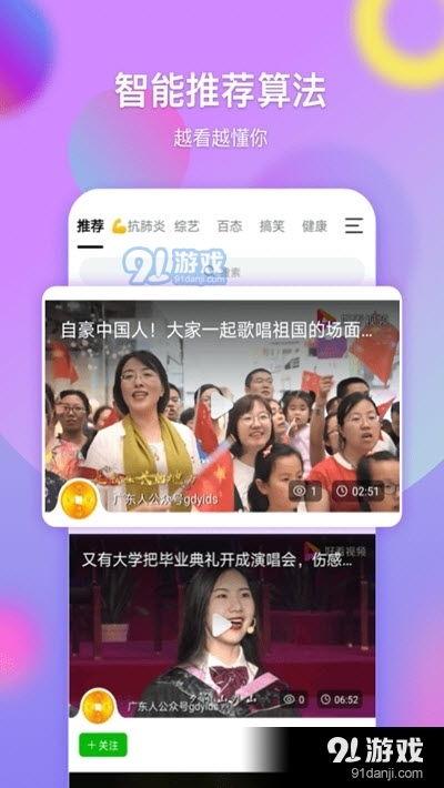 斗鱼小布丁爆料视频下载,精彩瞬间抢先看  第2张