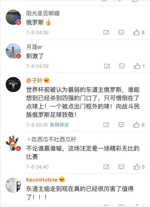 俄罗斯热点爆料视频大全,揭秘视频背后的真相与争议 第2张 俄罗斯热点爆料视频大全,揭秘视频背后的真相与争议 第2张