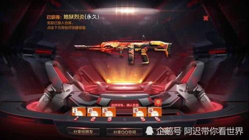 cf手游最新活动爆料周五,全新活动爆料来袭! 第2张 cf手游最新活动爆料周五,全新活动爆料来袭! 第2张