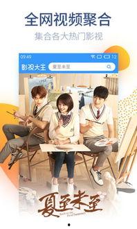 每天在线观看,流量背后的故事 第2张 每天在线观看,流量背后的故事 第2张