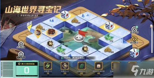 妄想山海最新新挖宝爆料,最新挖宝爆料揭示神秘宝藏之谜 第2张 妄想山海最新新挖宝爆料,最新挖宝爆料揭示神秘宝藏之谜 第2张