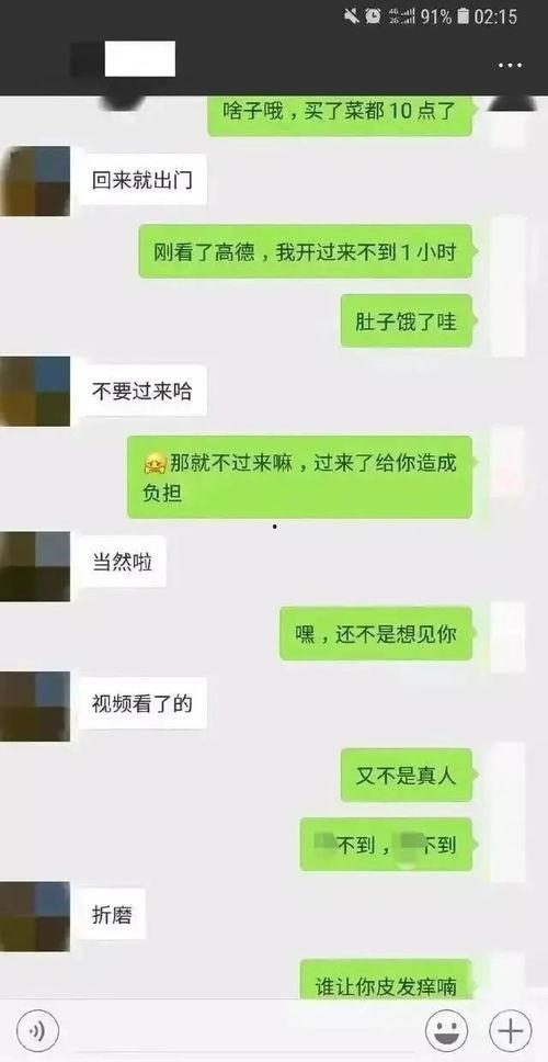 网红吃瓜qq聊天记录,一场娱乐圈的“瓜田”盛宴 第2张 网红吃瓜qq聊天记录,一场娱乐圈的“瓜田”盛宴 第2张