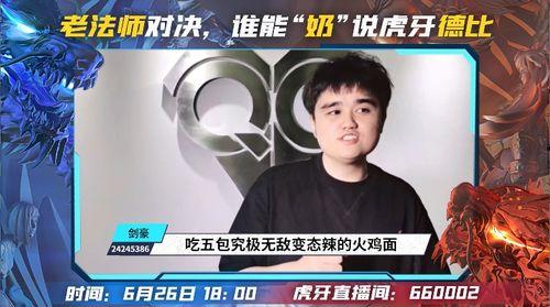 kpl会主最新爆料,揭秘新赛季战队布局与精彩赛事前瞻