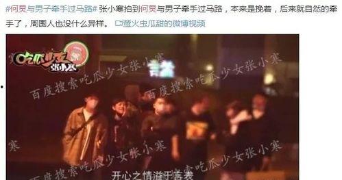 唐山娱乐圈爆料视频大全,视频大全揭秘幕后真相 第2张 唐山娱乐圈爆料视频大全,视频大全揭秘幕后真相 第2张