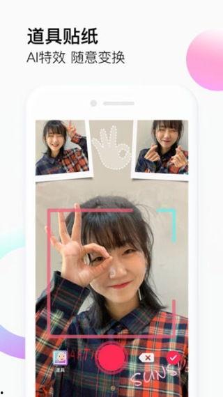 马诺爆料抖音视频下载,爆料背后的惊人真相 第3张 马诺爆料抖音视频下载,爆料背后的惊人真相 第3张