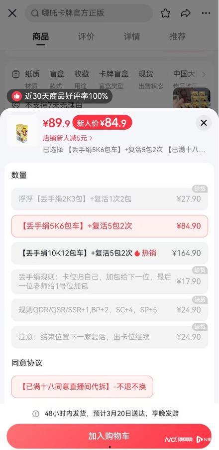 爆料拆卡直播怎么做视频,如何打造吸睛视频攻略  第2张