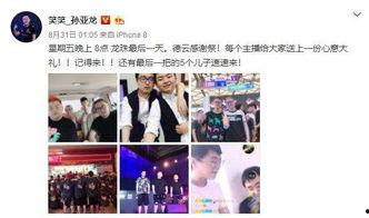 主播大神王者最新爆料视频,最新爆料视频深度解析 第3张 主播大神王者最新爆料视频,最新爆料视频深度解析 第3张