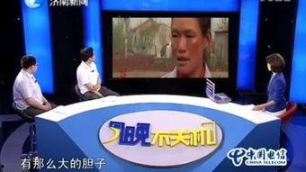 济南都市爆料新闻直播视频,最新爆料新闻视频精彩回顾  第3张