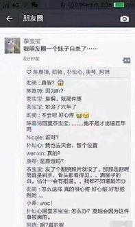 赤城最新爆料公告网,揭秘网络热点背后的真相 第3张 赤城最新爆料公告网,揭秘网络热点背后的真相 第3张